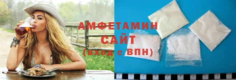 ОМГ ОМГ   Курск  Амфетамин VHQ  наркота 