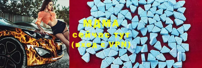 наркошоп  Курск  MDMA Molly 